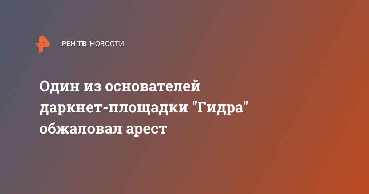 Kraken ссылка актуальная москва